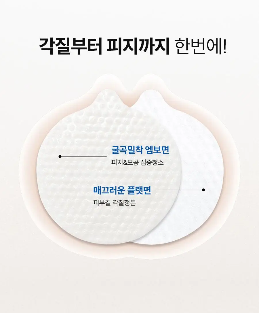 [모공청소] 한율 부들밤 모공수축 패드 60매(+10매 기획) 상세페이지 38